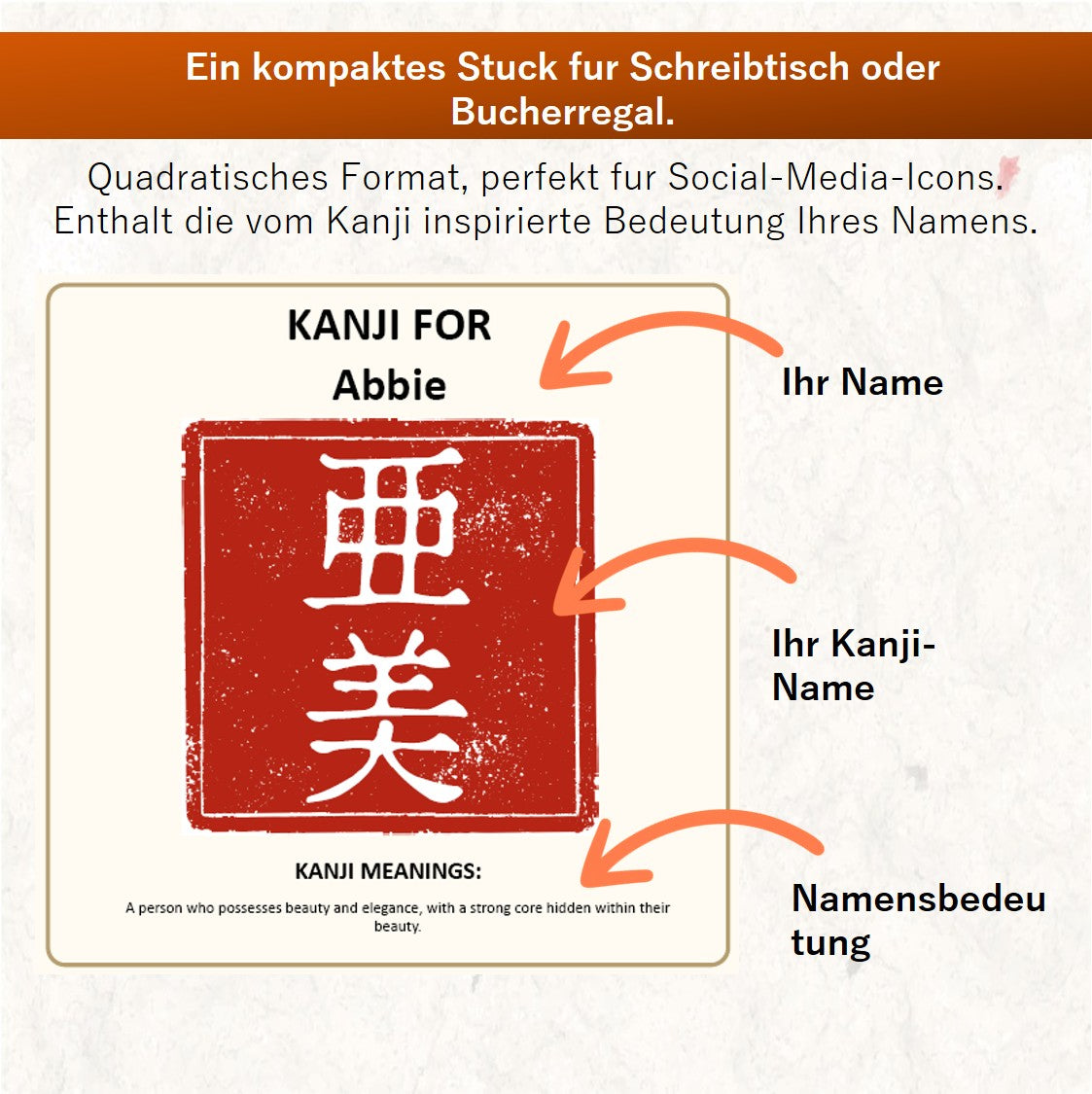 パーソナライズ例