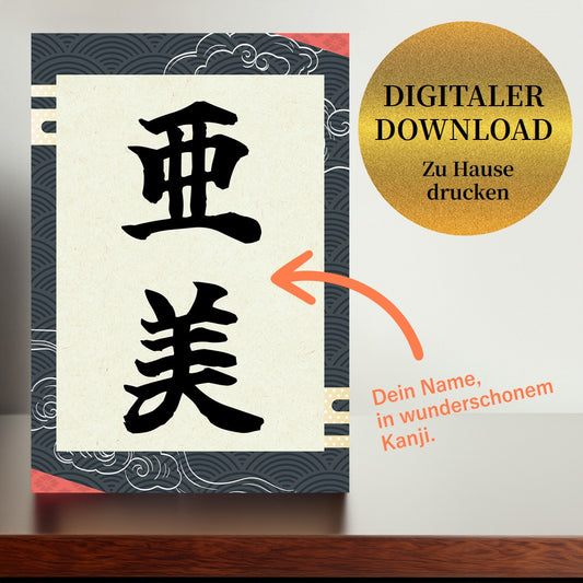 Premium German #1