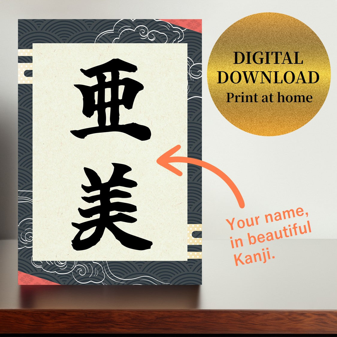 Premium English #1