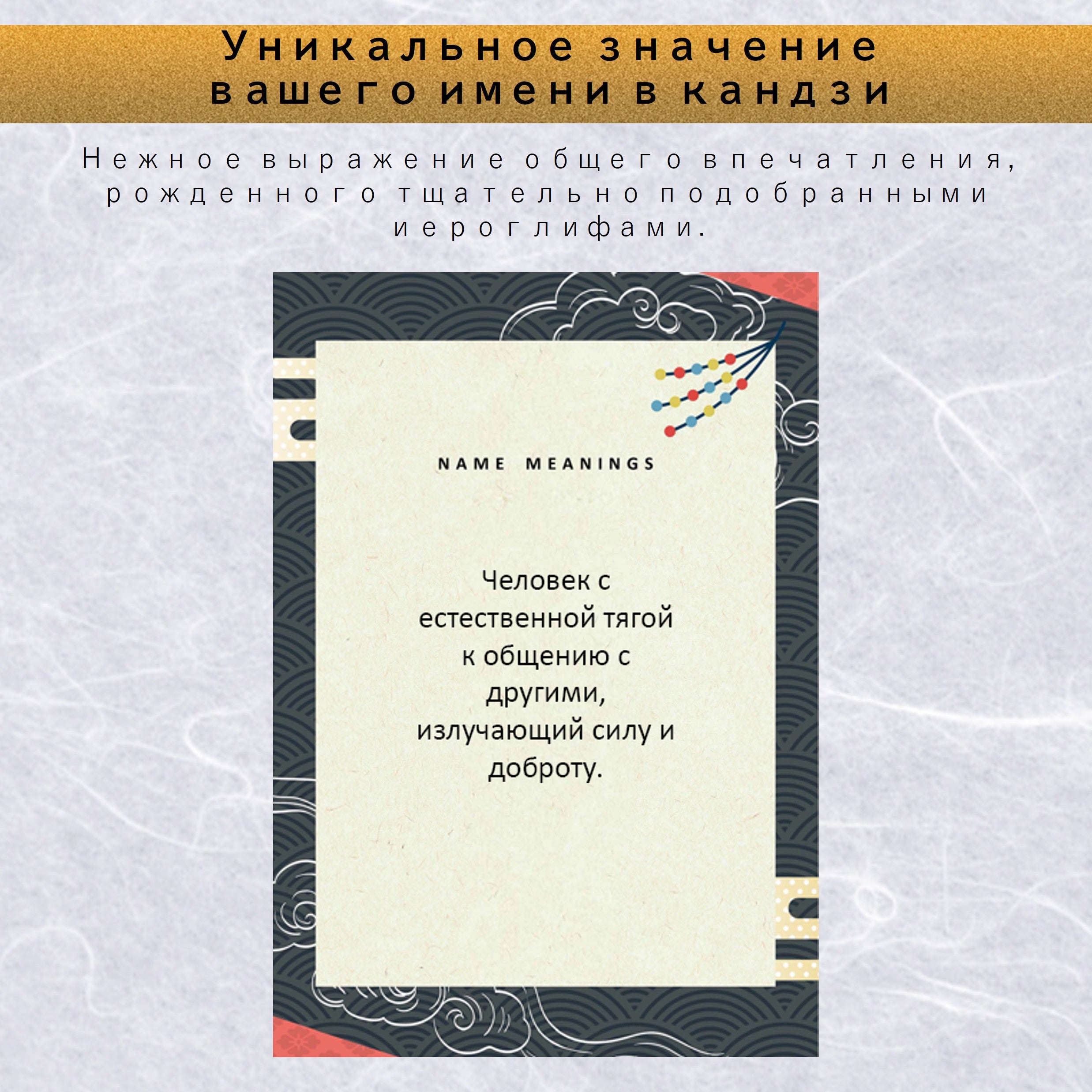 Translation missing: ru.premium_lp.alt.impression